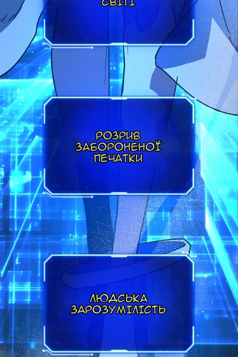 Сторінка 18