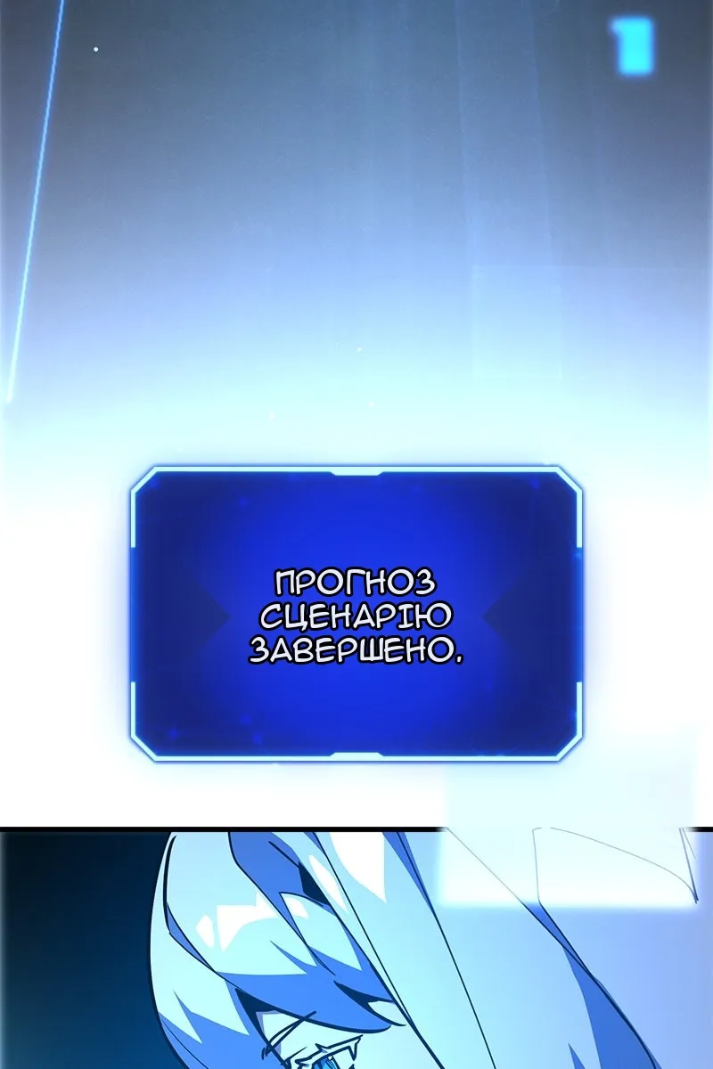 Сторінка 20