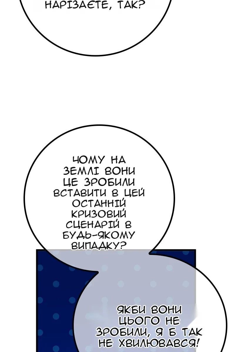 Сторінка 25