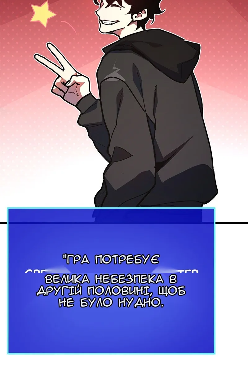 Сторінка 28