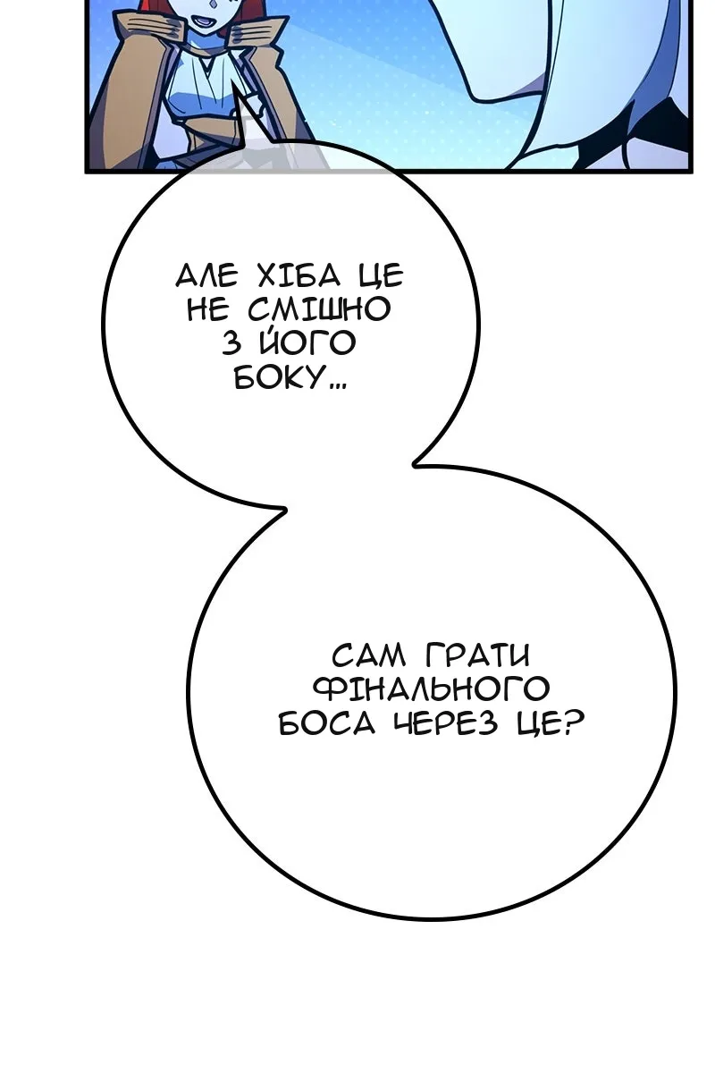 Сторінка 30