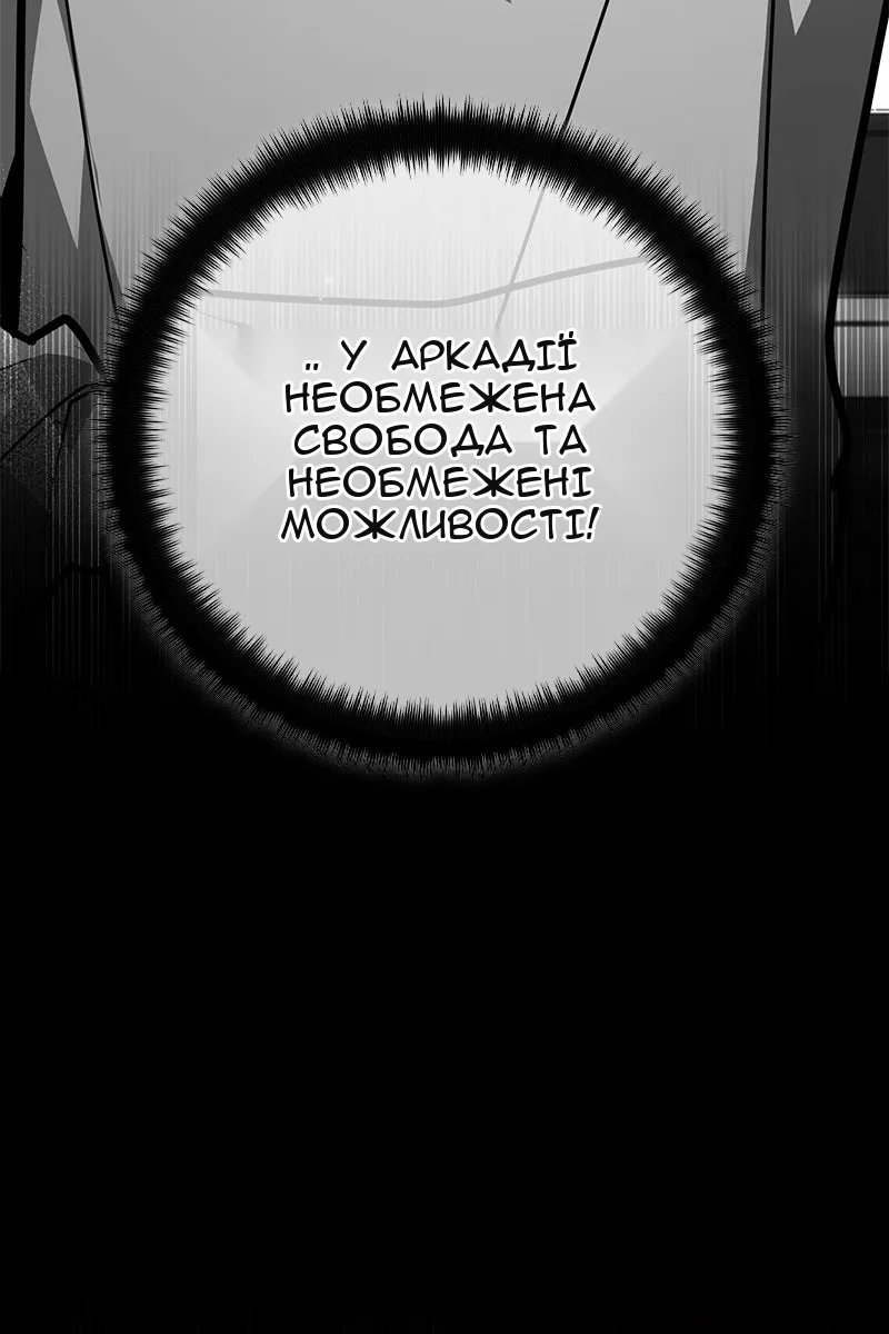 Сторінка 41