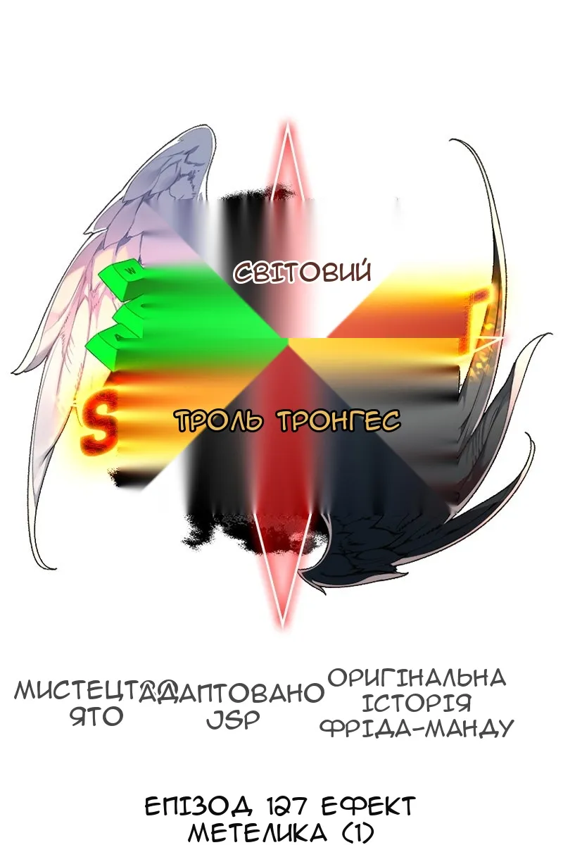 Сторінка 55