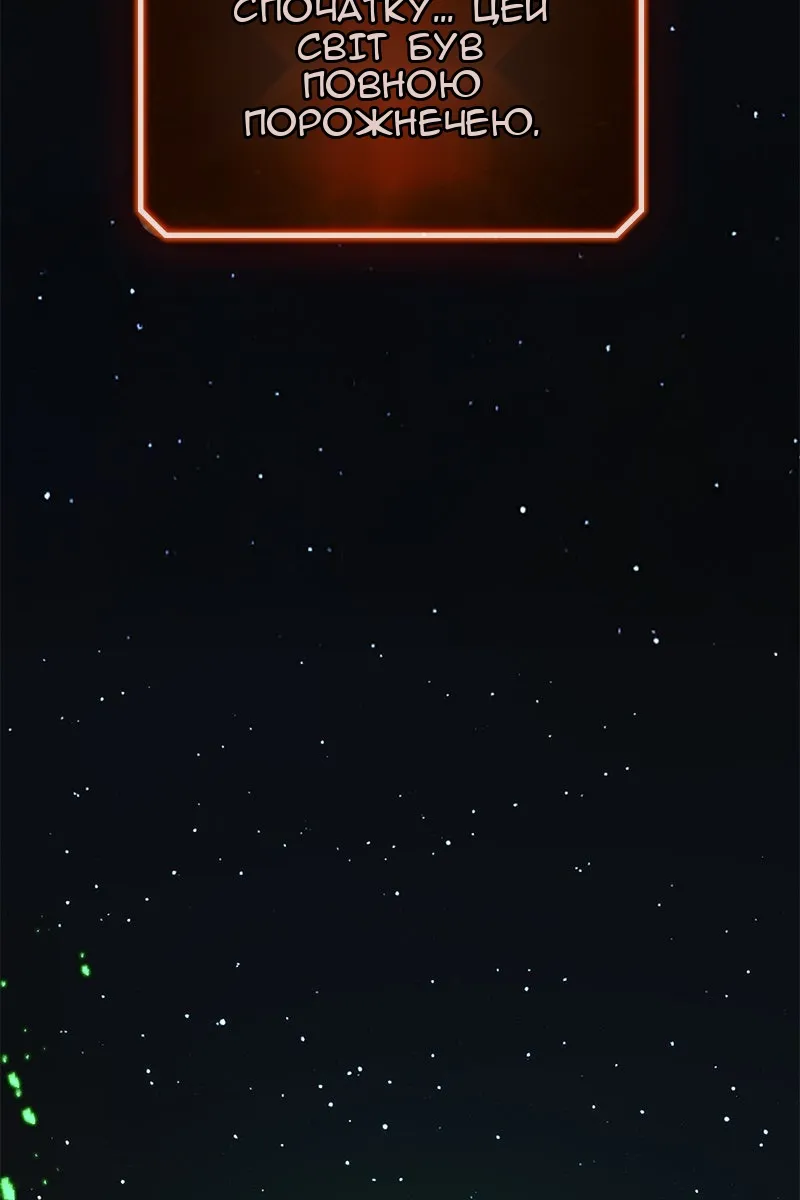 Сторінка 69