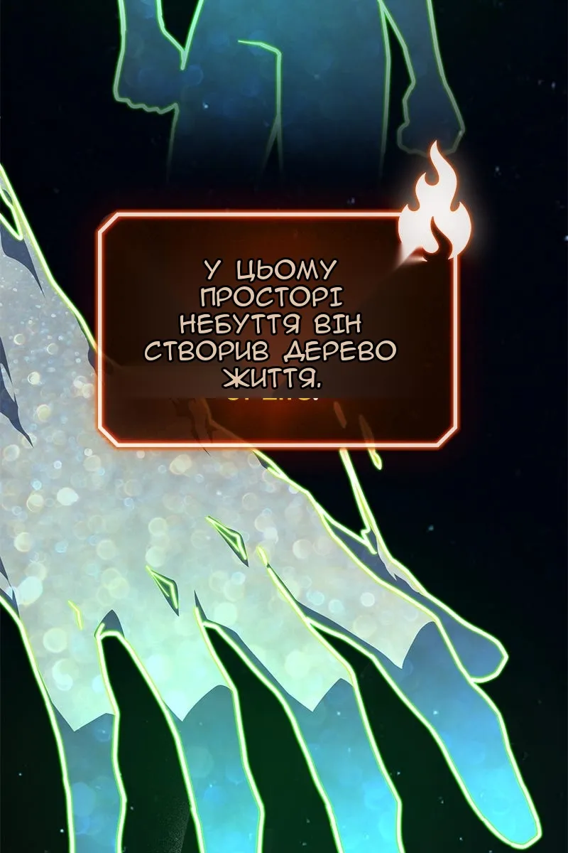 Сторінка 72