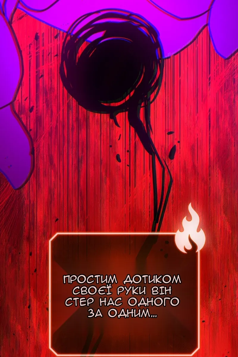Сторінка 87