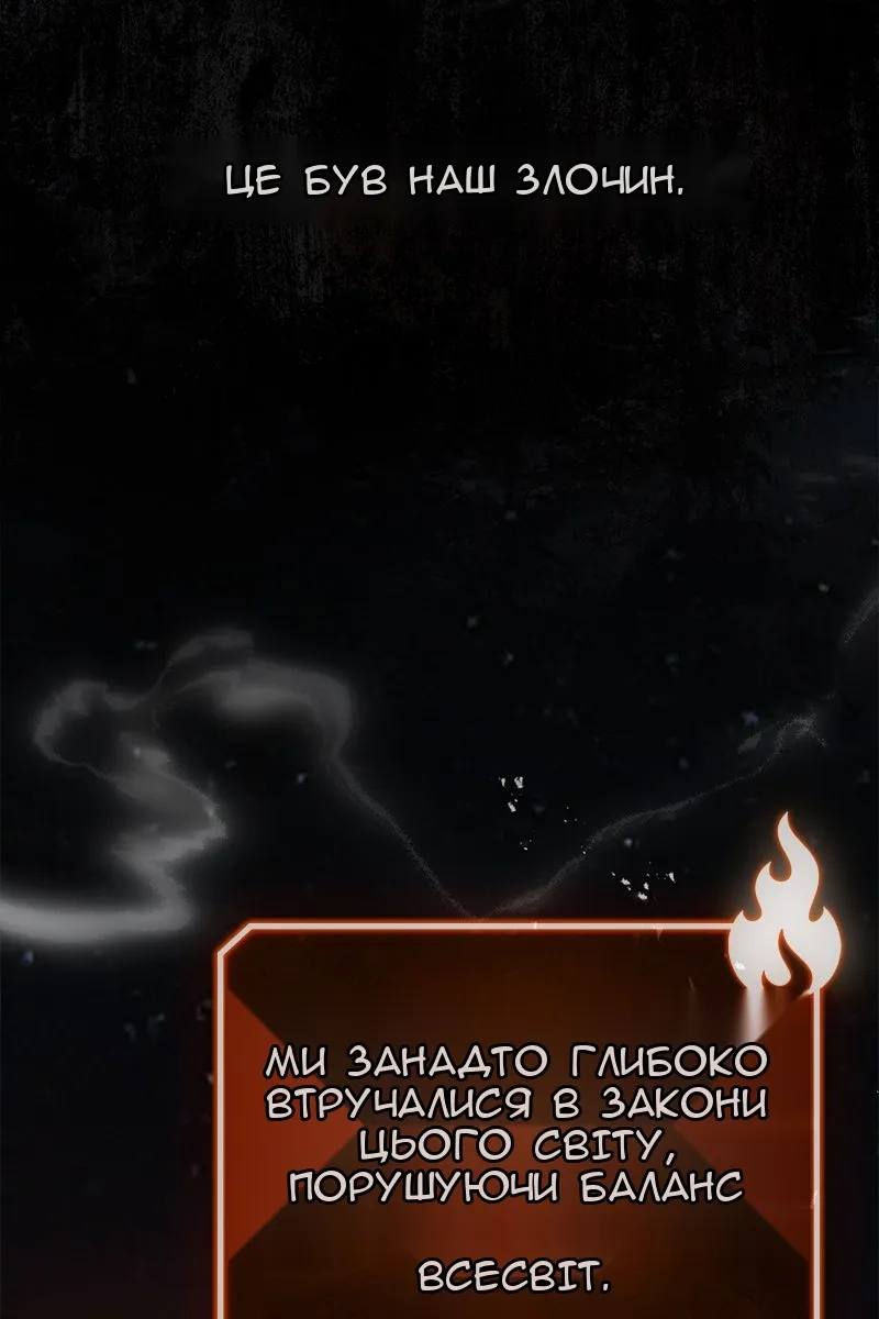 Сторінка 91