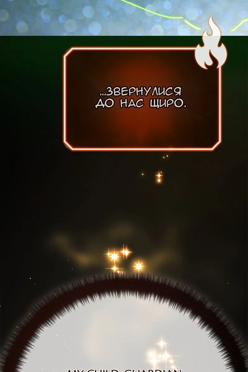 Сторінка 96