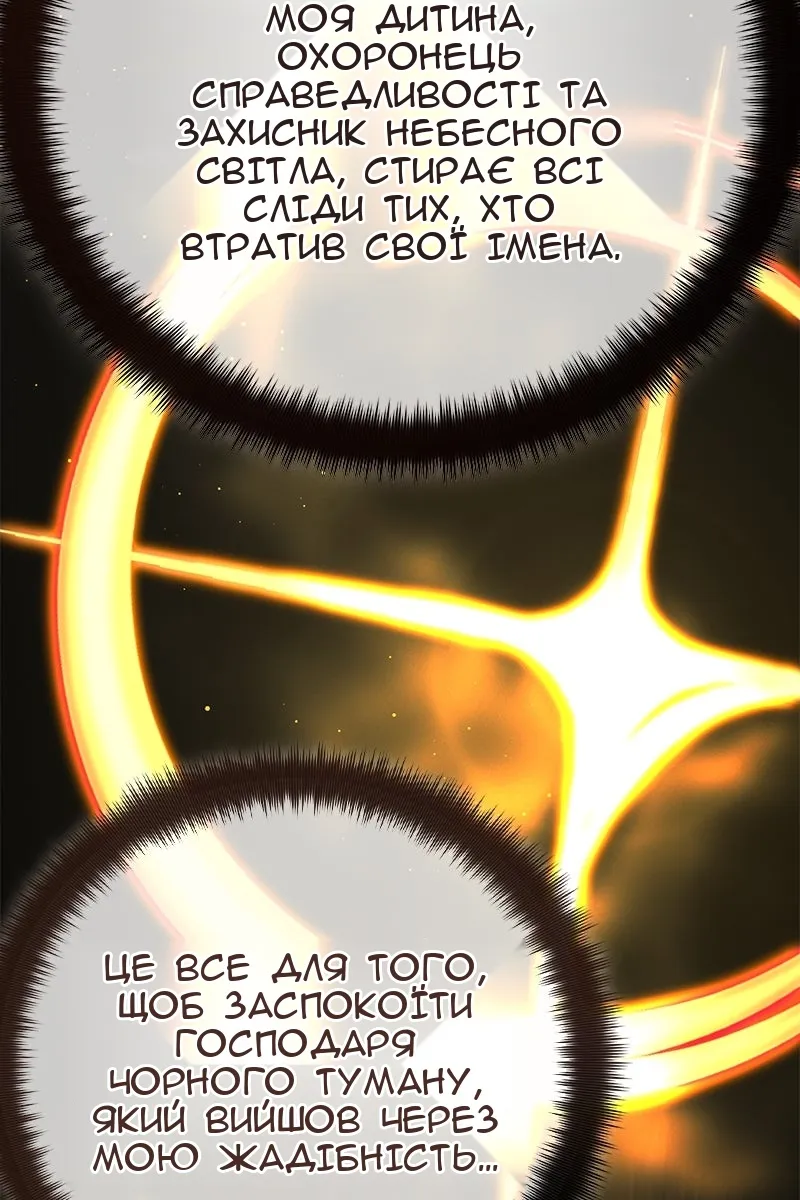 Сторінка 97