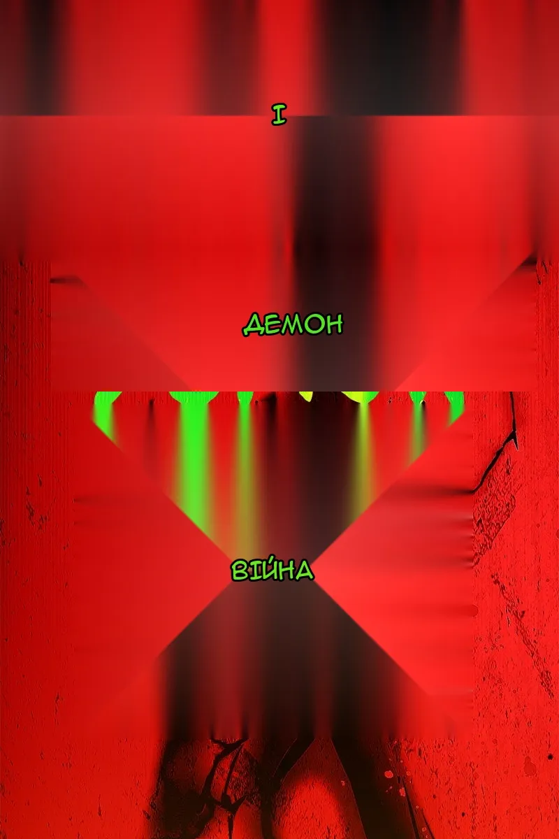 Сторінка 104
