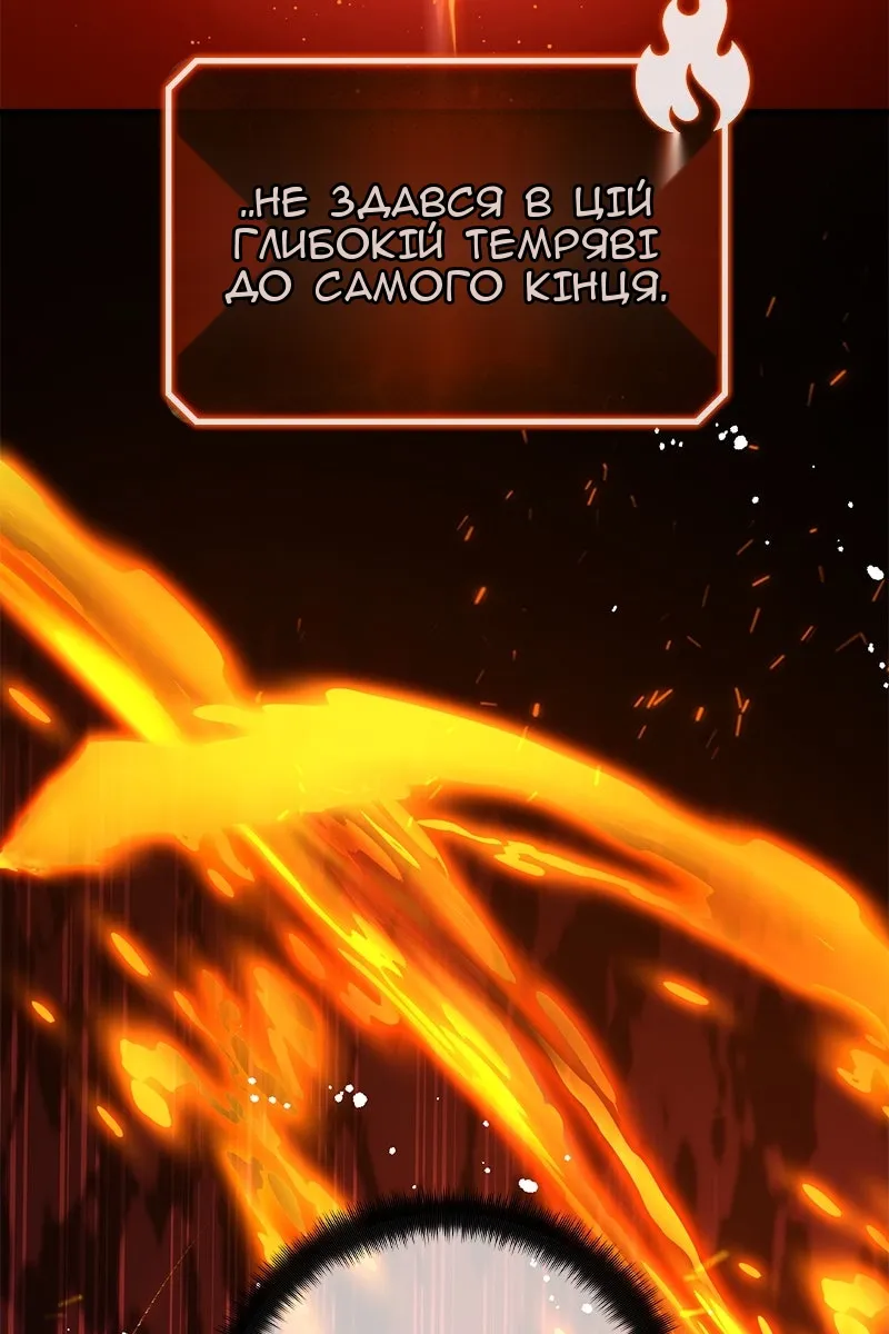 Сторінка 109