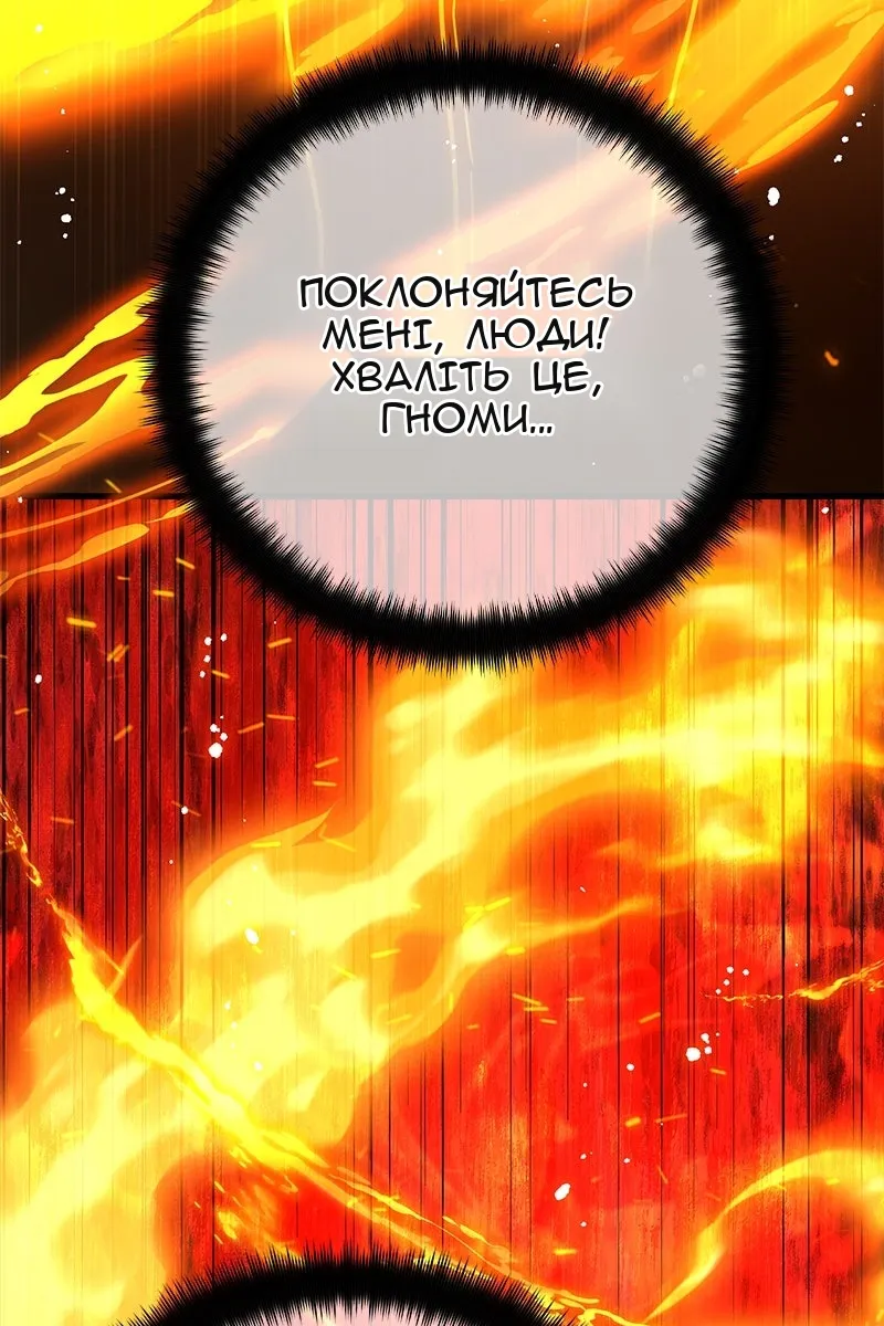 Сторінка 113