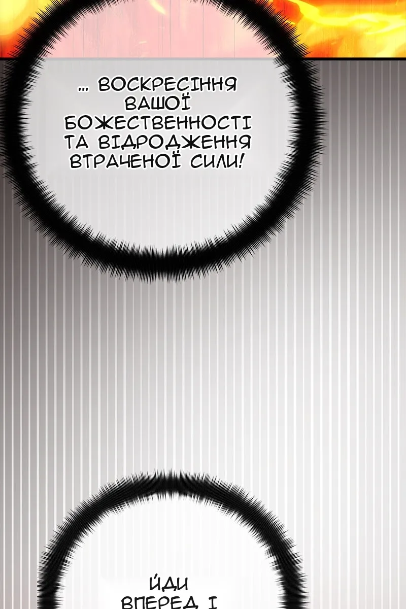 Сторінка 114