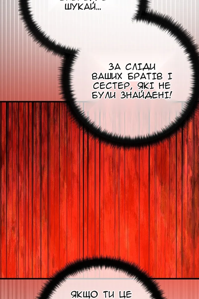 Сторінка 115