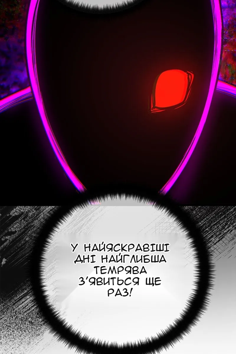 Сторінка 117