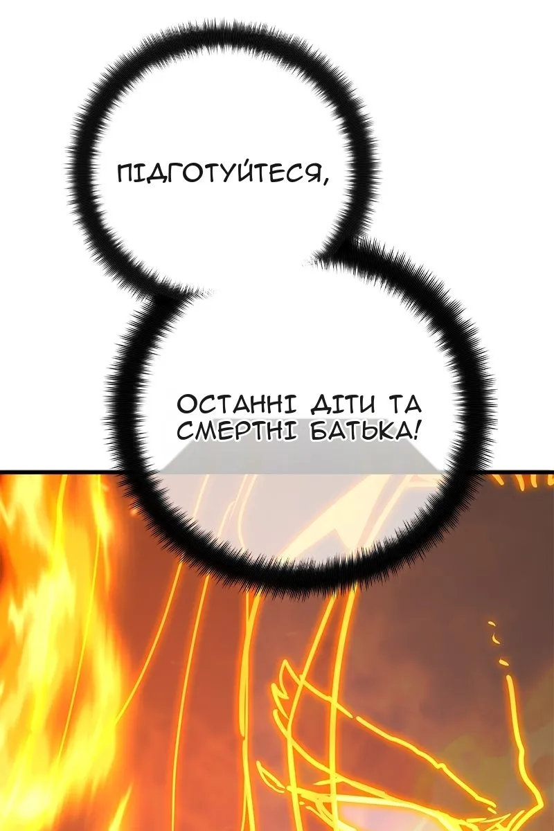 Сторінка 119