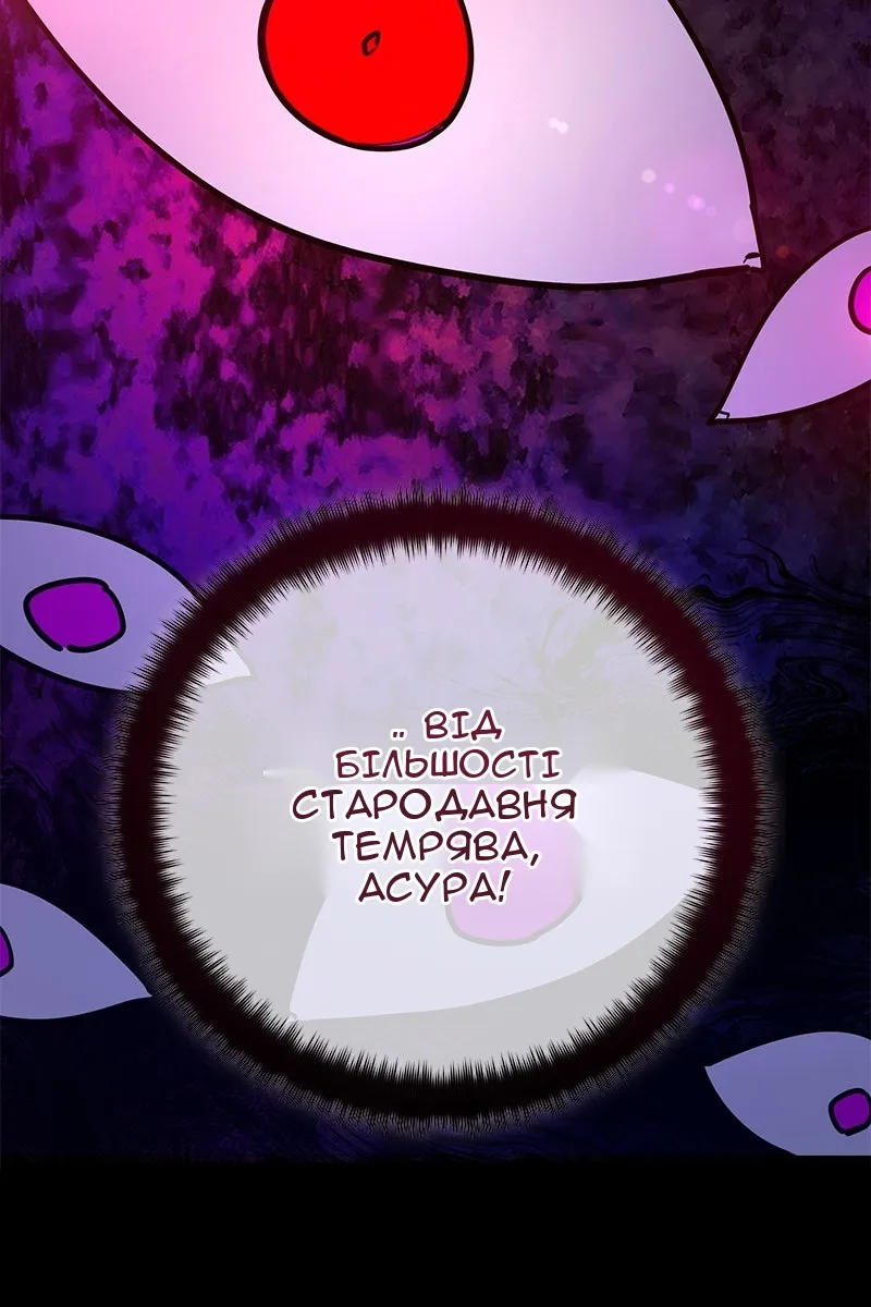 Сторінка 122