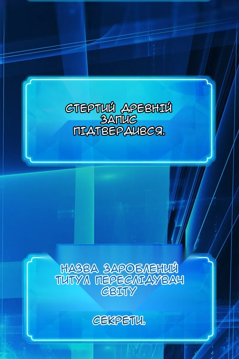 Сторінка 126