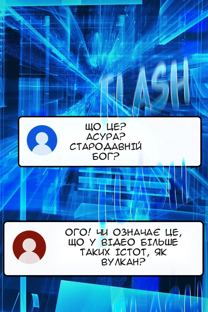 Сторінка 127