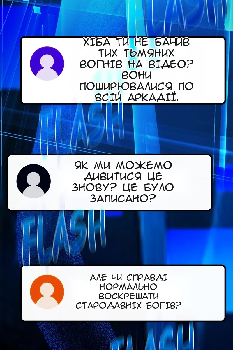 Сторінка 128