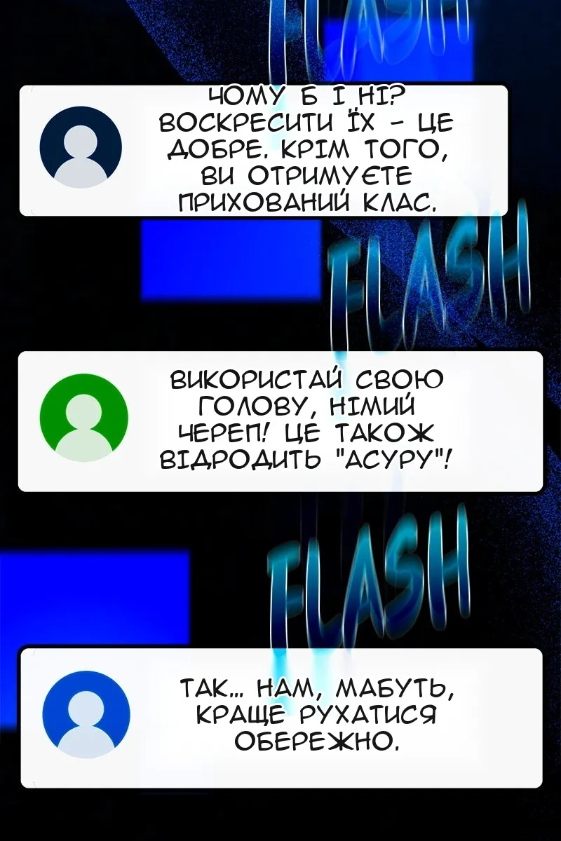 Сторінка 129