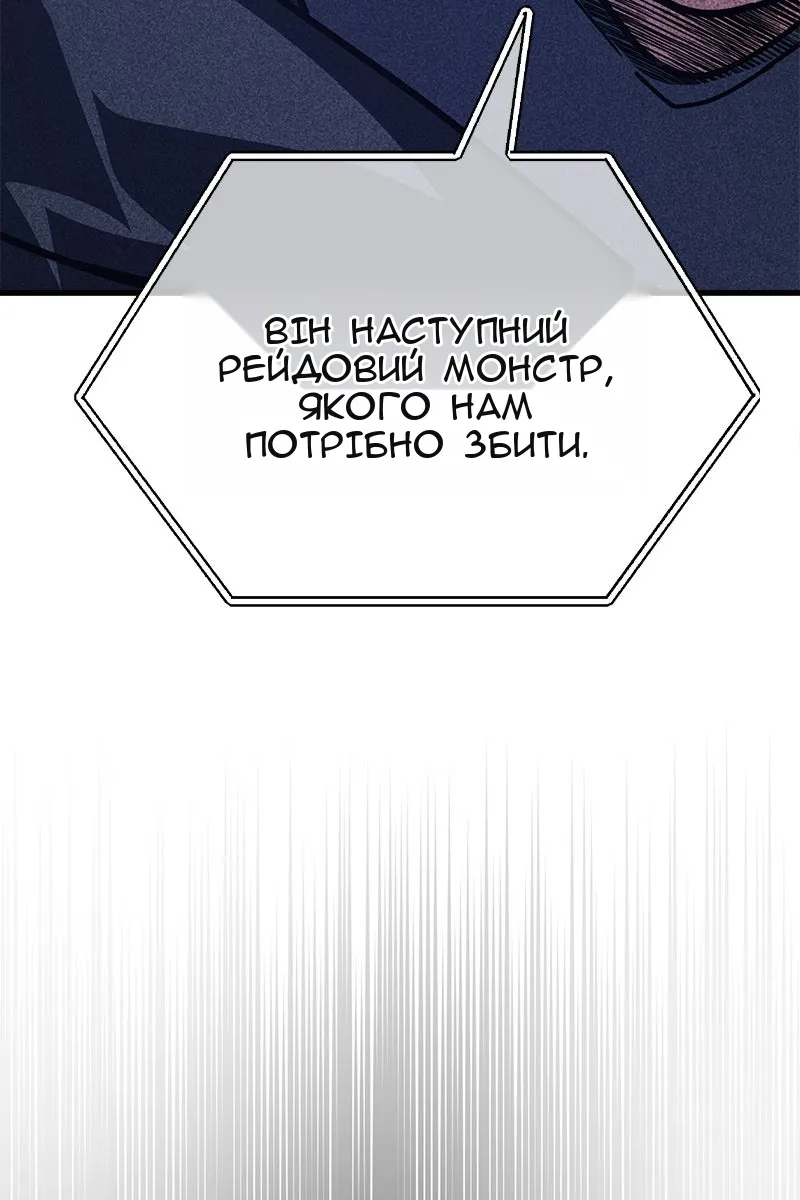 Сторінка 137