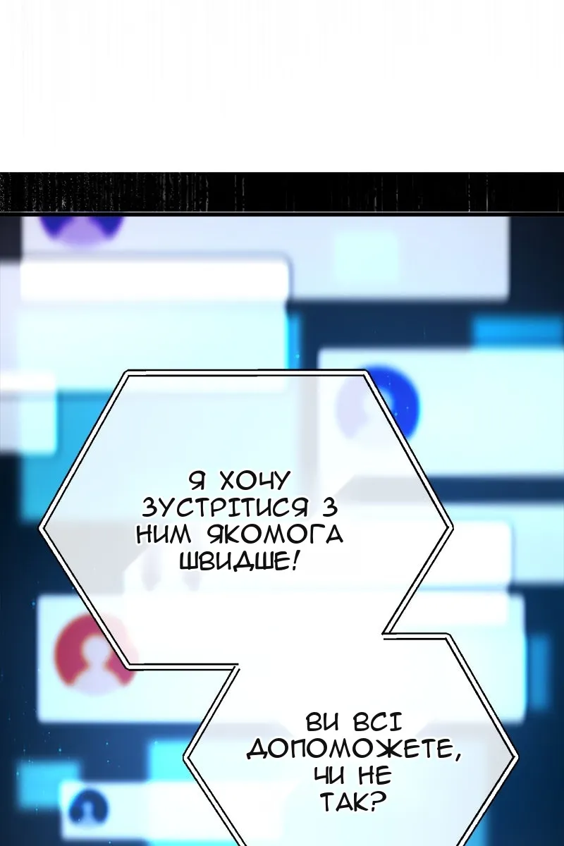 Сторінка 140