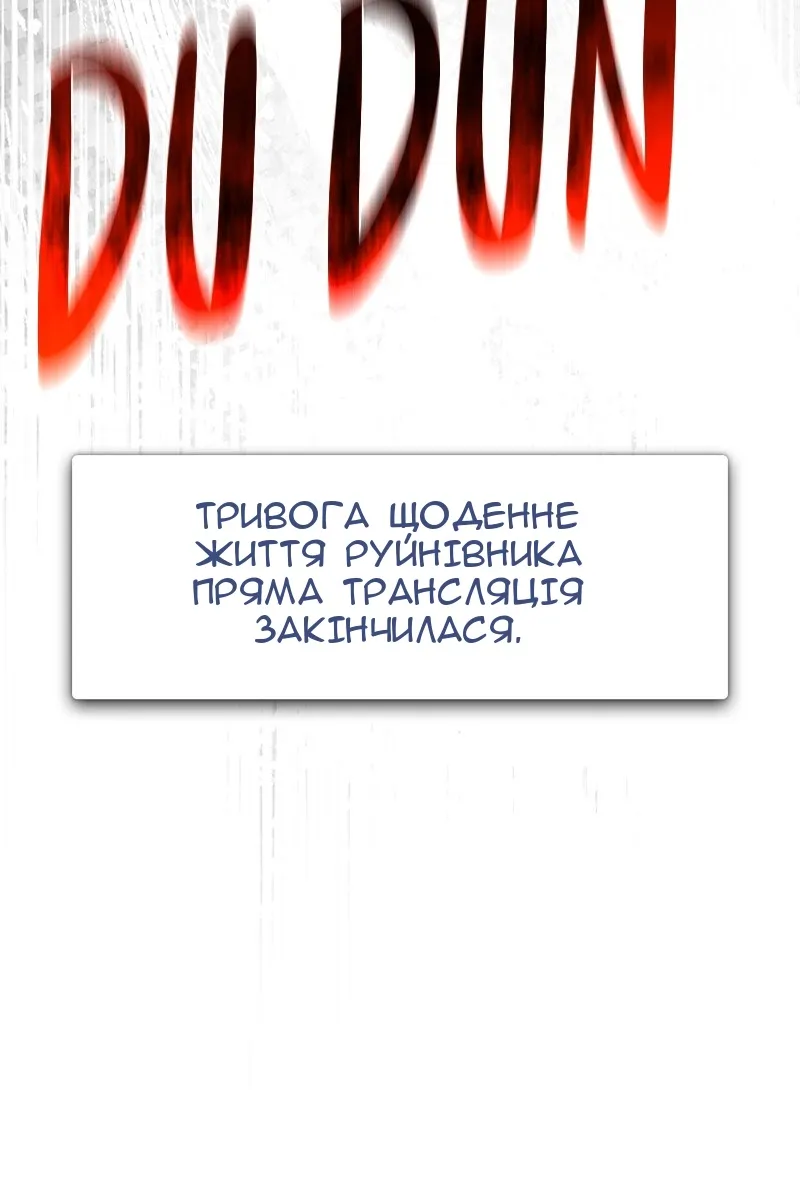 Сторінка 144