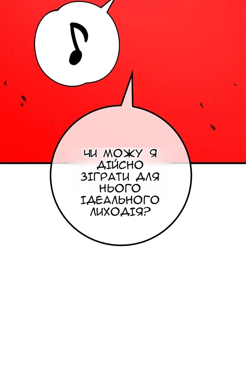 Сторінка 151