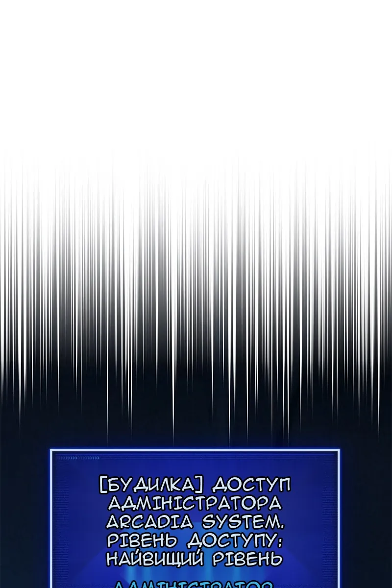Сторінка 152