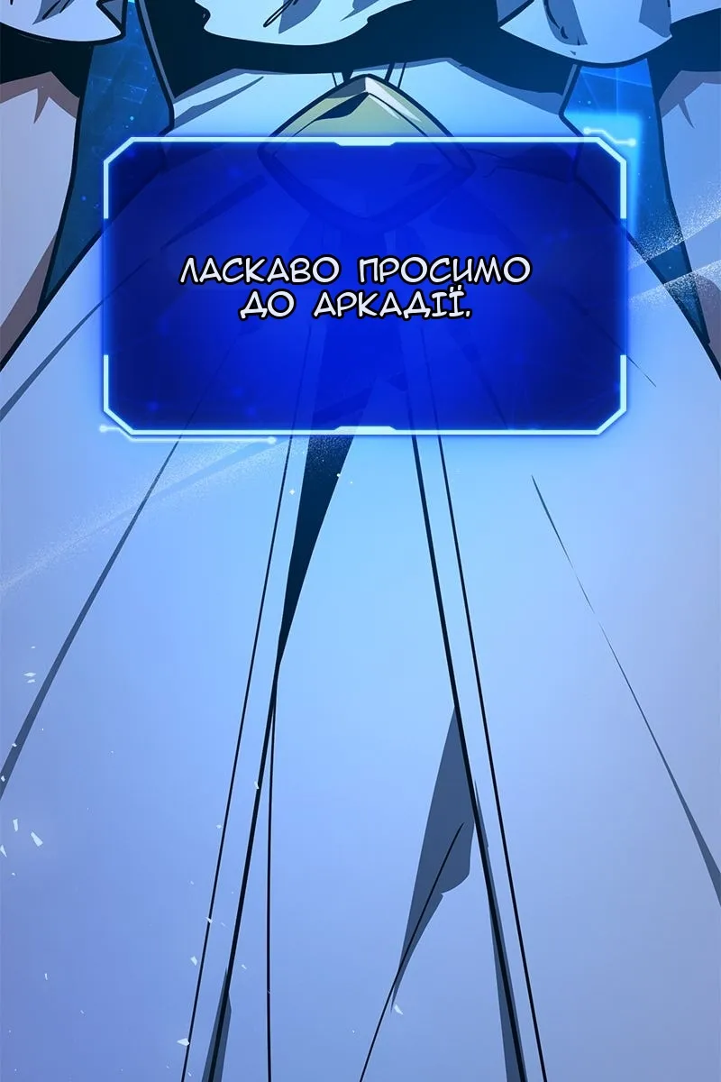 Сторінка 155