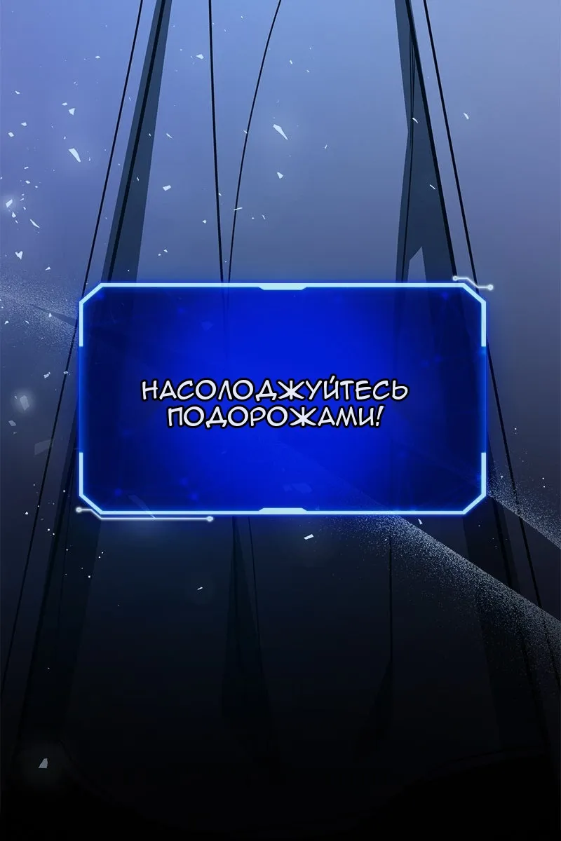 Сторінка 156