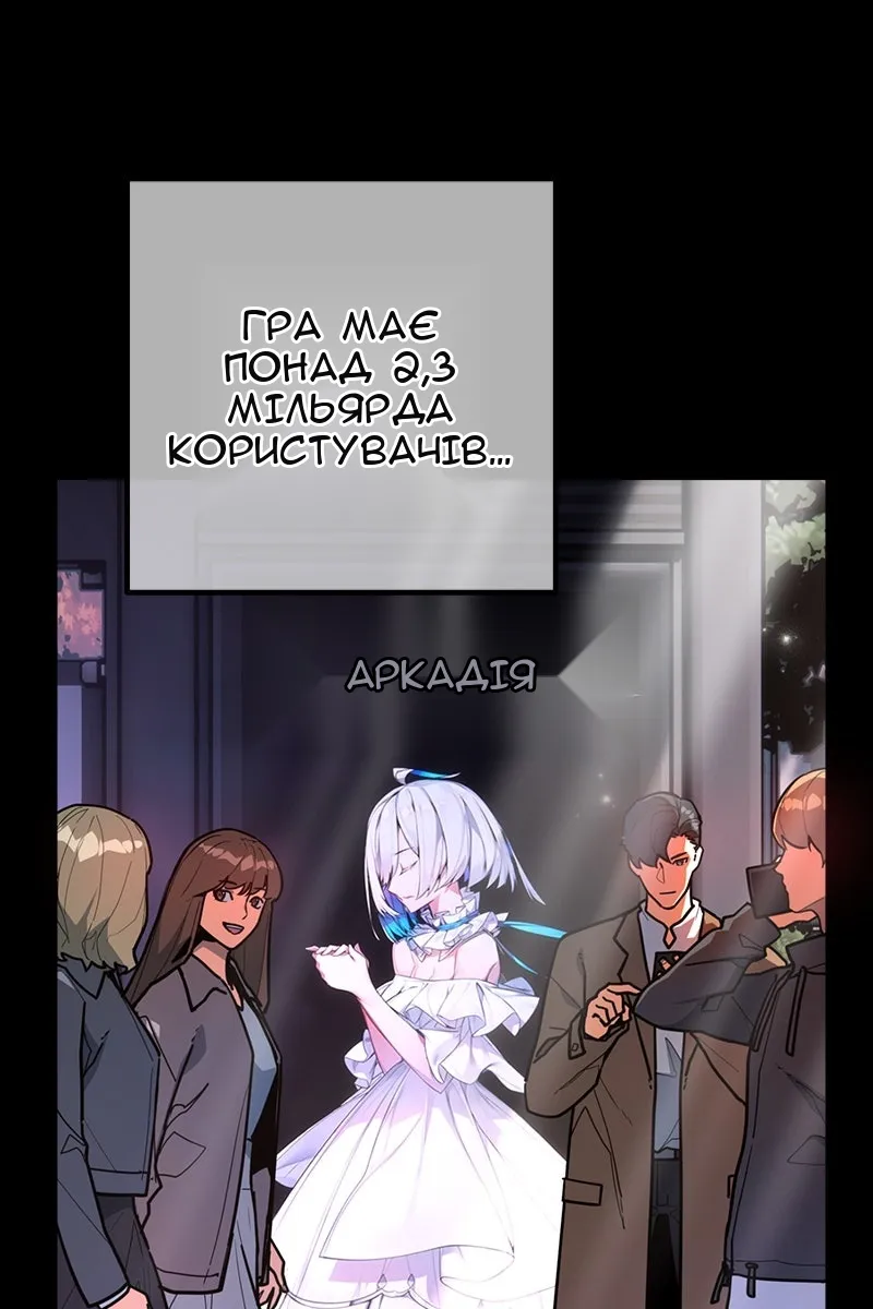 Сторінка 3