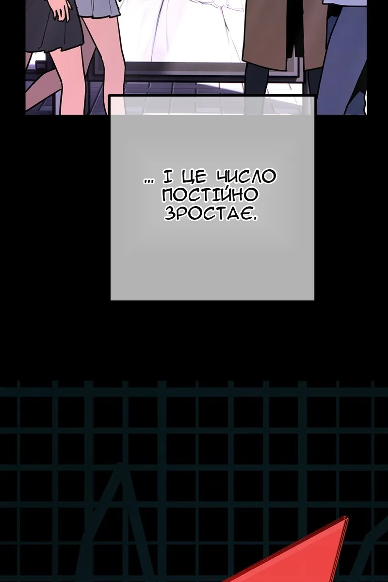 Сторінка 4