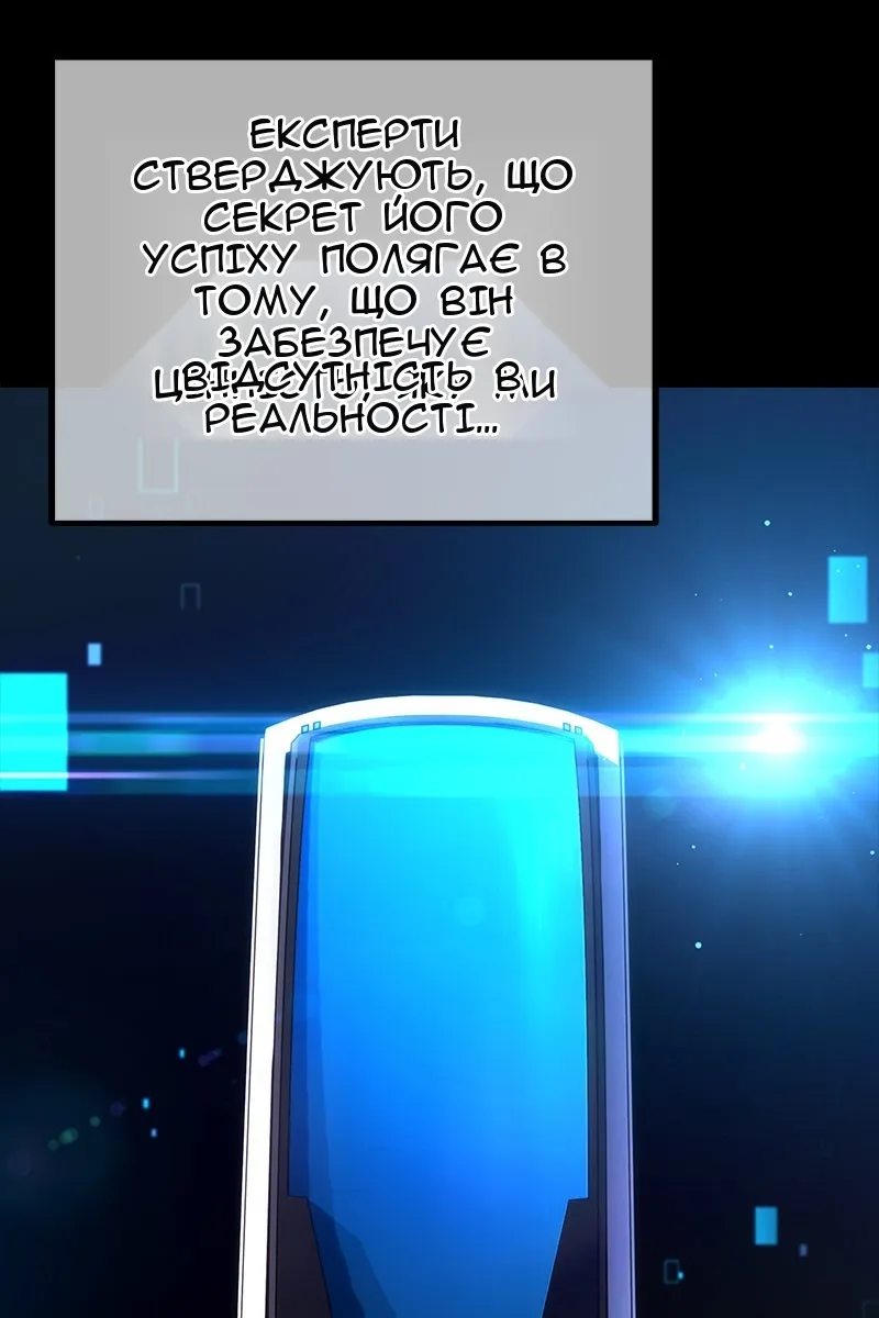 Сторінка 6