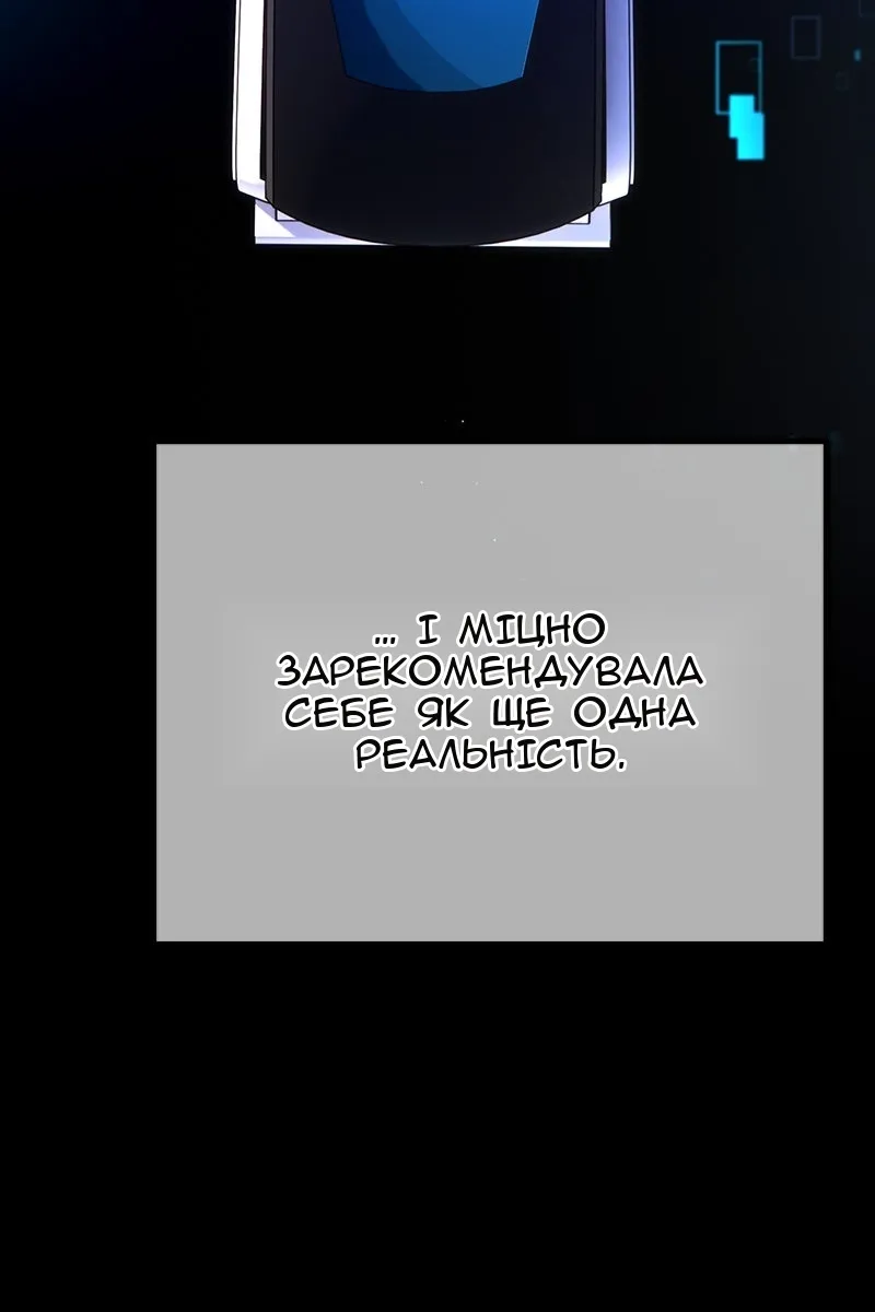 Сторінка 7