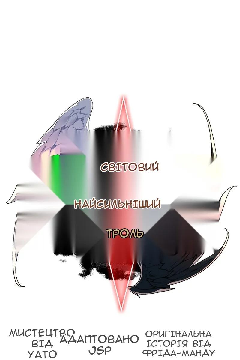 Сторінка 18