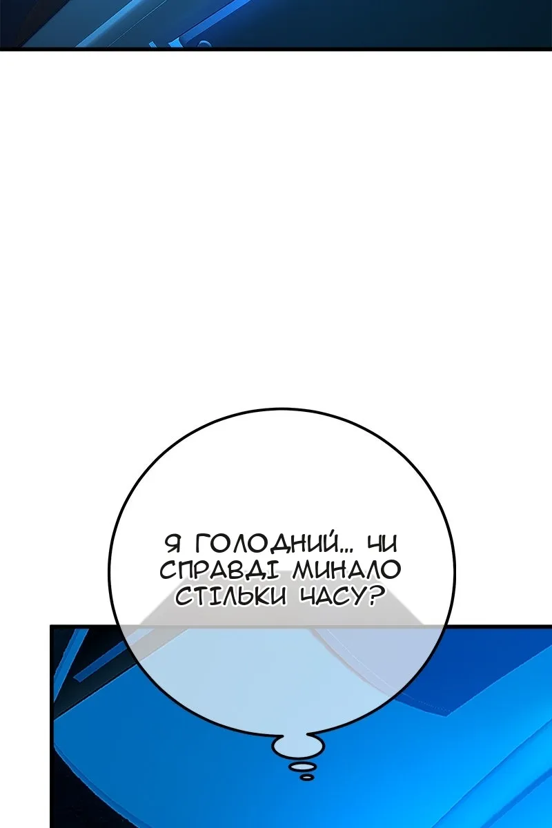 Сторінка 20