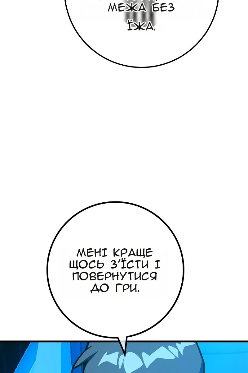 Сторінка 22