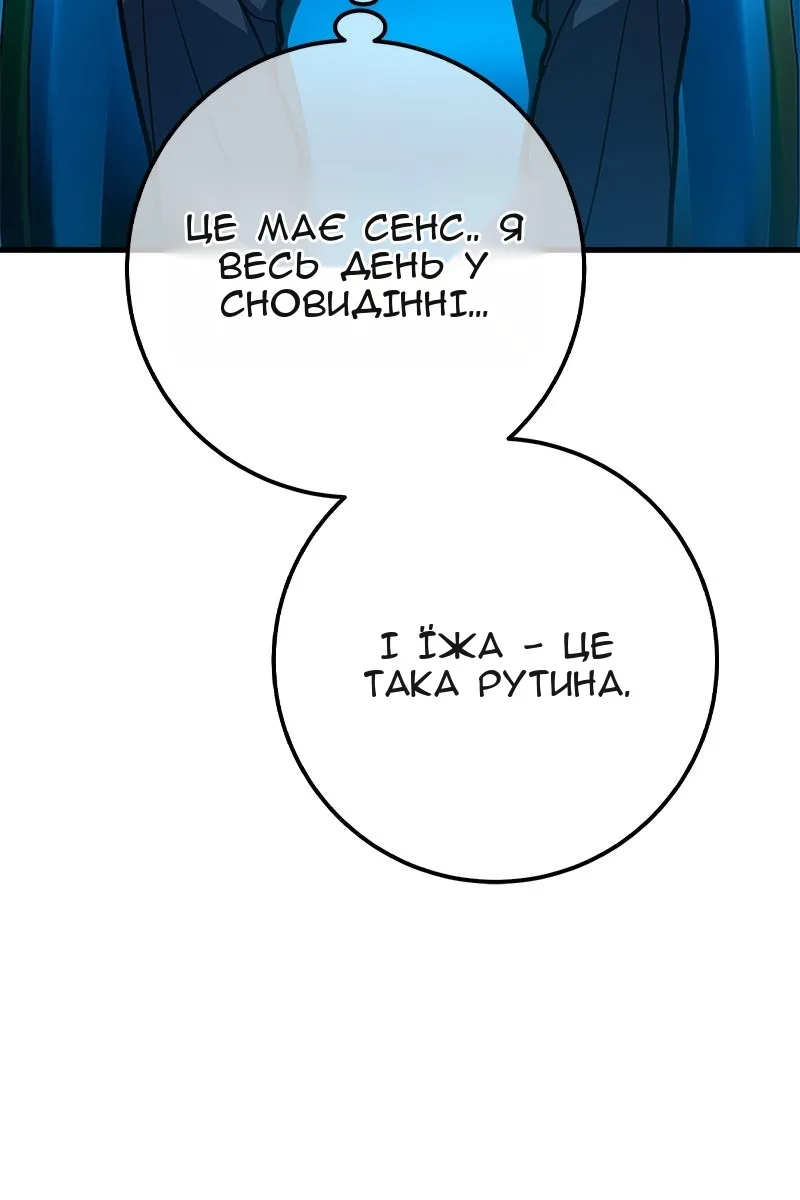 Сторінка 35