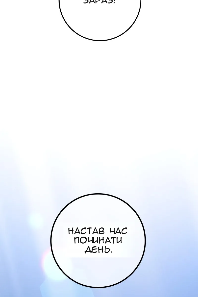 Сторінка 46
