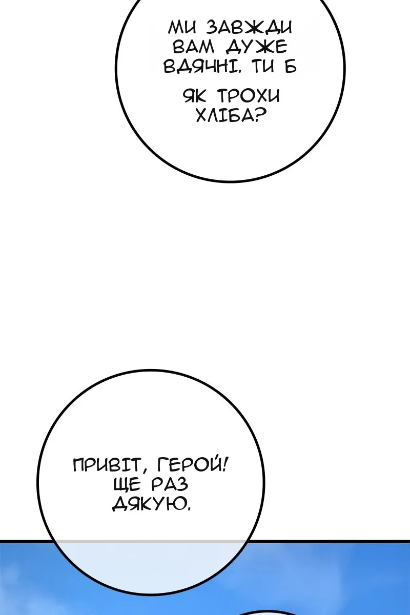 Сторінка 51