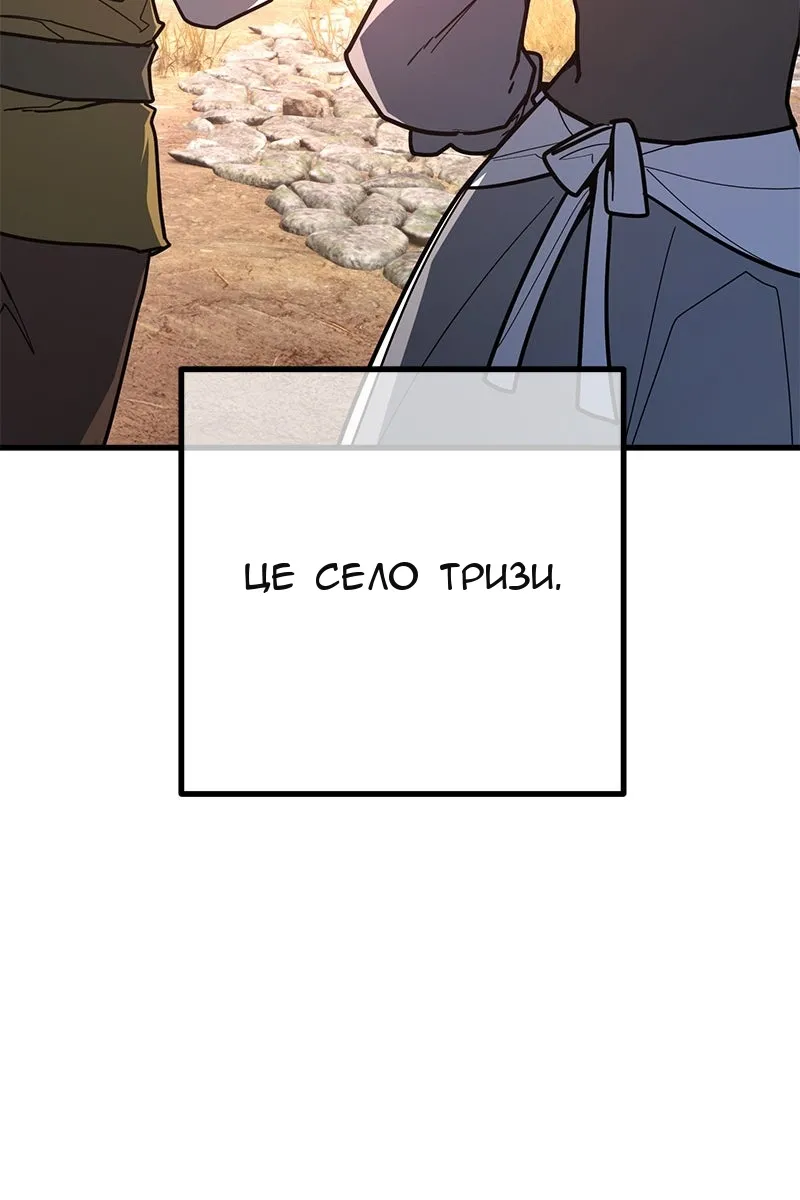Сторінка 53