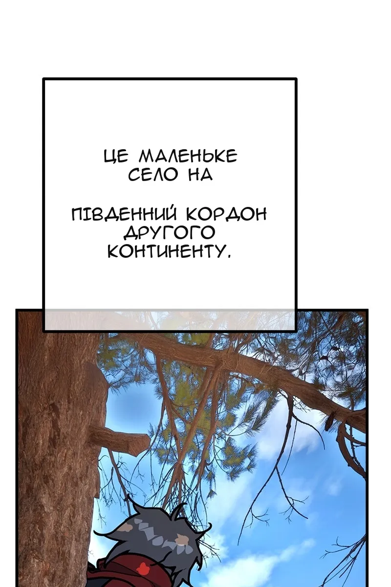 Сторінка 54