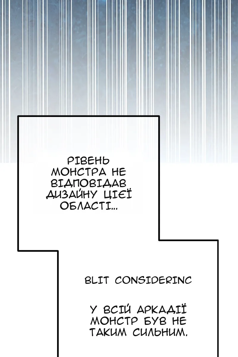 Сторінка 61