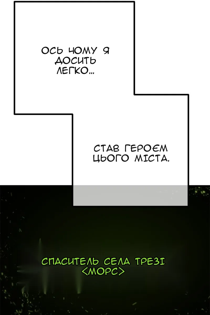 Сторінка 64