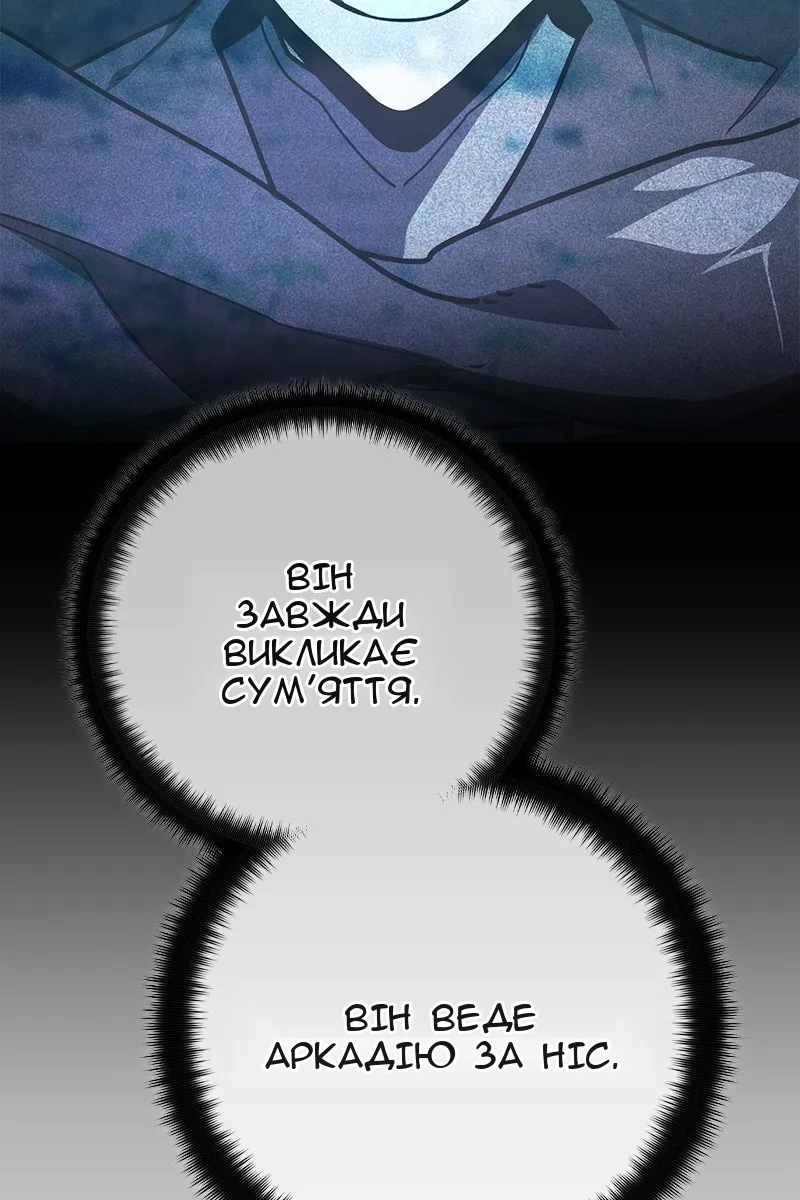 Сторінка 69