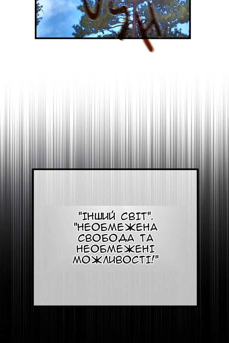 Сторінка 74