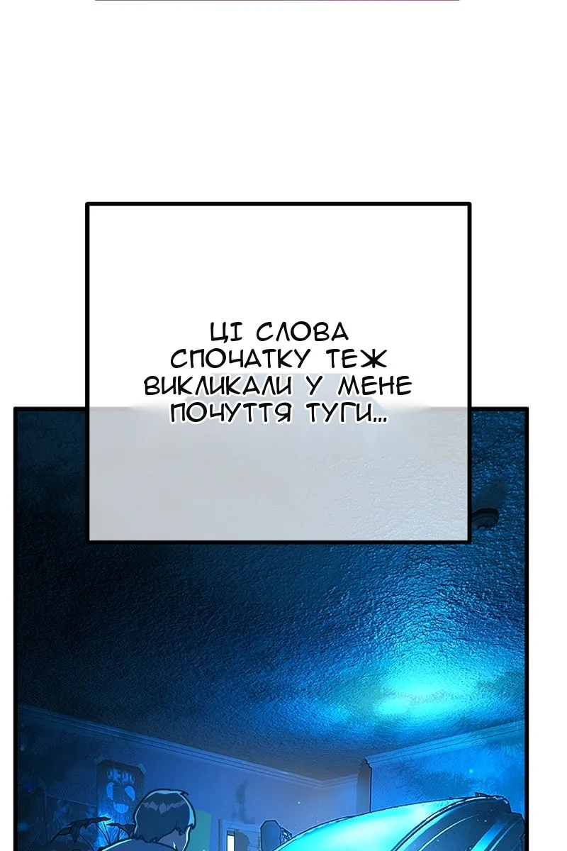 Сторінка 76