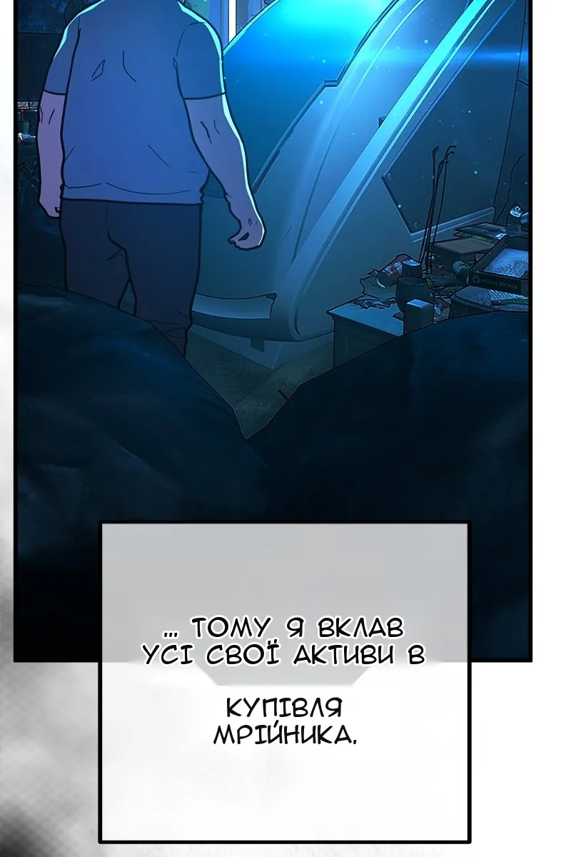 Сторінка 77